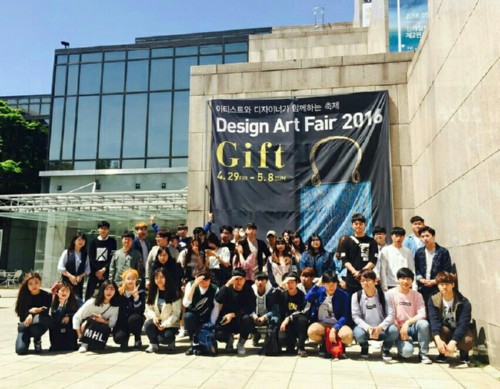 경복대 산업디자인과, ‘2016 디자인아트페어’ 전시회 관람